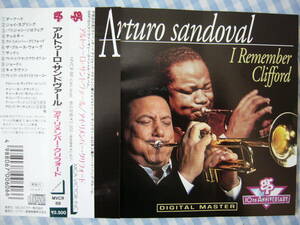 【CD】ARTURO SANDOVAL / I REMEMBER CLIFFORD　アルトゥーロ・サンドヴァール　Ernie Watts David Sanches Kenny Kirkland 