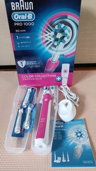 Braun Oral B Pro 1000 Color Collection