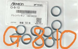 純正タイプ ドレンパッキン ドレンガスケット 日産 三菱 ふそう G-8-10 鉄リング 内径14×外径19×厚2.0mm 01311-6A0A1 MD050317 相当 10枚