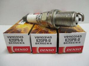 ダイハツ ハイゼットアトレー S120V S130V DAIHATSU HIJET ATRAI / デンソー DENSO スパークプラグ K20PR-U V9110-3145 3本セット!!!++++++