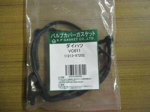 トヨタ デュエット M100A M110A TOYOTA DUET / バルブカバーガスケット VC611 ( 11213-97202 相当 ) です。