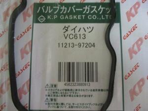 ダイハツ ハイゼット S200V S210V S320V S330V DAIHATSU HIJET / バルブカバーガスケット VC613 ( 11213-97204 相当)です!!!!+++++++++++++