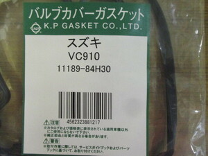 日産 モコ MG21S NISSAN MOCO / バルブカバーガスケット VC910 ( 13270-4A0A1 相当 ) です！！！！！！！！！！！＊＊＊＊＊＊＊＊＊＊＊＊