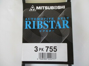 三菱 タウンボックス U61W U62W MITSUBISHI TOWN BOX / 三ツ星 ファンベルト 3PK755 です!!!!!!!!!!!!!!!!!!!!***************************