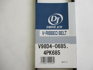 ダイハツ ムーヴ L152S L902S L912S DAIHATSU MOVE / タクティ DJ ドライブジョイ ファンベルト V98D4-0685 ( 4PK685 ) です!!!!!!!!!!!!**