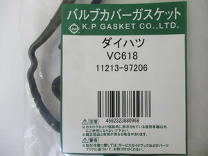 ダイハツ ストーリア M112S DAIHATSU STORIA / バルブカバーガスケット VC618 ( 11213-97206 相当 ）です！！！！！！！！！！＊＊＊＊＊＊