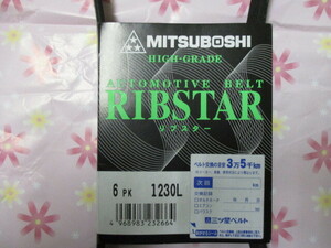 三菱 ミラージュ A05A MITSUBISHI MIRAGE / 三ツ星 ファンベルト リブスターベルト ( 特殊仕様 ) 6PK1230L です!!!!!!!!!!!!!!!!!!!!!*****