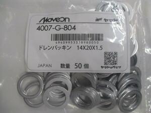 純正タイプ ドレンパッキン 4007-G-804 ( スズキ マツダ 日産 三菱 14mm×20mm×1.5mm アルミW 09168-14015 相当 ) 50枚入りです！！＋＋＋