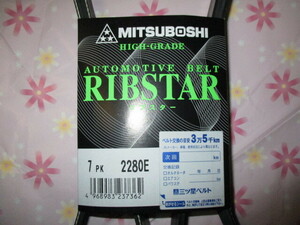 トヨタ レジアスエース TRH221K TRH223B TRH224W TRH226K TRH228B TRH229W TOYOTA REGIUS ACE / 三ツ星 ファンベルト 7PK2280E です!******