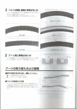 トヨタ ハイエース KDH227B 200系 TOYOTA HIACE / トヨタモビリティパーツ(タクティー) ドライブジョイ ファンベルト V98D7-1475 (7PK1475)_画像6