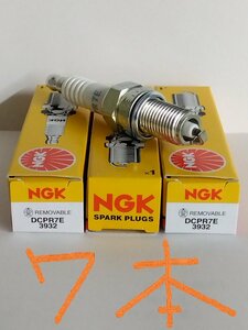 日本特殊陶業 NGK スパークプラグ Spark Plug ノーマルプラグ 標準プラグ DCPR7E ( ターミナル一体形 ストックNO.3932 ) 7本セット