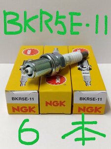 マツダ プレッソ EC8S MAZDA Presso / 日本特殊陶業 NGK スパークプラグ Spark Plug BKR5E-11 ( ストックNO.6953 ) 6本セット