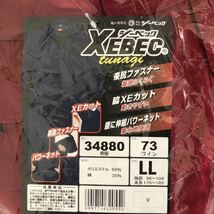 XEBEC ジーベック ツナギ　LL ワイン　34880 続服　つなぎ　作業服 長袖 ②_画像3