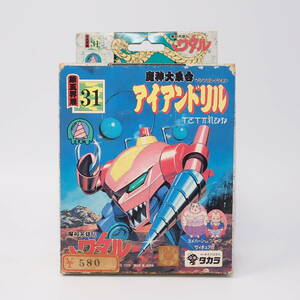 未開封品 タカラ アイアンドリル 第五界層 31 魔神大集合 マシンコレクション 魔神英雄伝ワタル 当時物