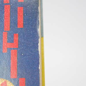 講談社 テレビマガジン 1980年 4月号 ウルトラマン80大特集 ウルトラマン80 仮面ライダー ダイアクロン 電子戦隊デンジマン 他の画像8
