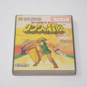 未使用品 任天堂 リンクの冒険 THE LEGEND OF ZELDA2 箱・説明書あり ファミコン ディスクシステム