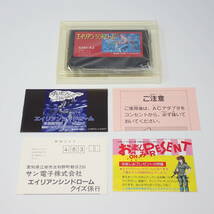 未使用品 サン電子 エイリアンシンドローム 箱・説明書あり ファミコン_画像5