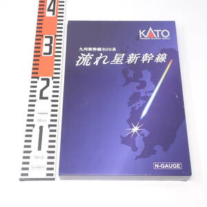 KATO カトー 10-1729 九州新幹線800系 流れ星新幹線 6両セット 説明書あり