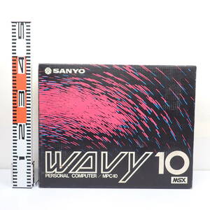 現状品 MSX SANYO WAVY10 MPC-10 サンヨー パーソナルコンピューター パソコン ウェイビー