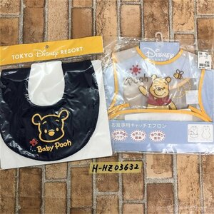  new goods unopened!BABY POOH Winnie The Pooh baby's bib *. meal for catch apron 2 point set set sale navy blue yellow color 