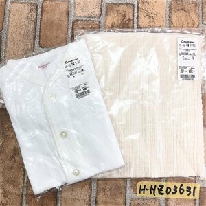 新品未開封！COMBI MINI コンビミニ ベビー 前開き長袖Tシャツ・はらまき 2点セット まとめ売り 75-95 60-70 アイボリー