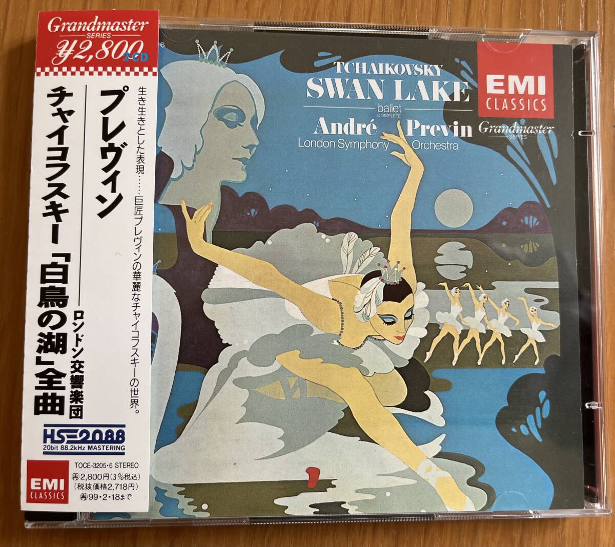 ANDRE PREVIN 白鳥の湖 チャイコフスキー 2枚組CD ANDRE PREVIN 白鳥の湖 チャイコフスキー 2枚組CD