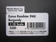 イグニッションモデル 1/18 Eunos Roadster (NA) Burgundy IG3200 Ignition Model ユーノス・ロードスターVRリミテッド　メタリックレッド_画像7