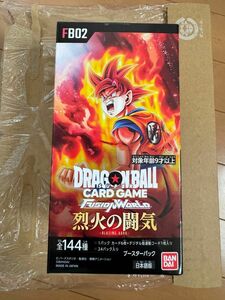 【未開封BOX】 ドラゴンボールスーパーカードゲーム フュージョンワールド ブースターパック 烈火の闘気 FB02 BOX