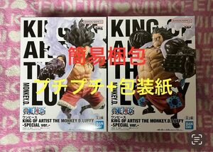 【新品】 全2種セット ワンピース KING OF ARTIST ルフィ SPECIAL Ver. ギア4 フィギュア