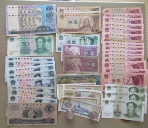 中国紙幣・コイン 中国人民銀行・中国聯合準備銀行・中国銀行・コイン　中国銀行 外貨兌換券