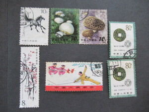 中国人民郵政 7枚(T28 T66×2 T71×2 T44 T7) 中国切手 使用済み