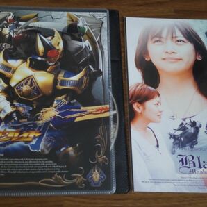 仮面ライダー剣 （ブレイド） VOL.9 DVD