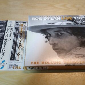 [国内盤CD] ボブディラン/ローリングサンダーレヴュー [2枚組] Bob Dylan