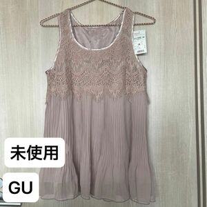 【新品・未使用】GU ノースリーブ チュニック(ピンク系)