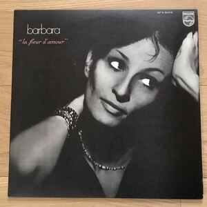 LP　国内盤　Barbara　La Fleur D'Amour　バルバラ　愛の華　Philips SFX-5015