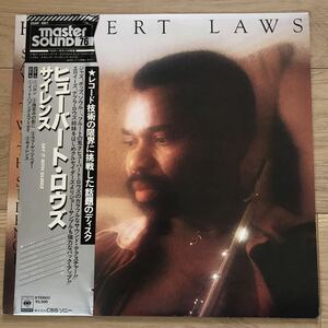 LP　国内盤　マスター・サウンド　ヒューバート・ロウズ　サイレンス　SAY IT WITH SILENCE　25AP-1001