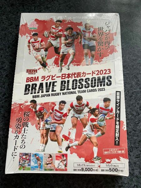 2023 BBM 未開封 ボックス 定価9900円 ラグビー日本代表カード BRAVE BLOSSOMS ラグビー 日本代表