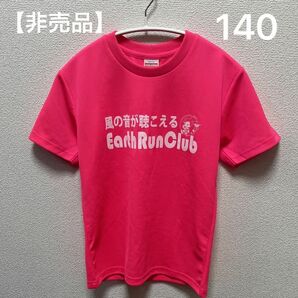 【非売品】140 上野マラソン参加賞　Tシャツ　ピンク Tシャツ