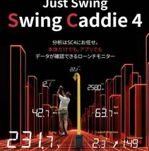 大人気　新製品　新品　VOICE CADDIE Swing Caddie SC4_画像7