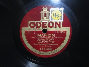 ★☆SP盤レコード MANON / LE ROI D'YS : M.David DEVRIES 中古品☆★[5980] 