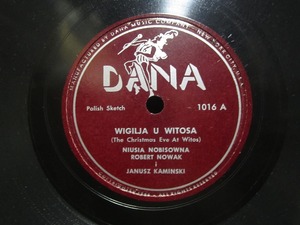 ★☆SP盤レコード 10吋 WIGILJA U WITOSA / SEN MICHALA PO PASTERCE : NIUSIA NOBISOWNA ROBERT NOWAK 中古品☆★[6095] 