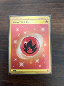 ポケモンカード