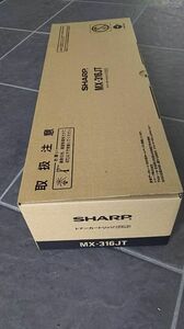 SHARP　　純正品トナー　MX-316JT　1個　新品　黒　MXM266 MXM316用　MX316JT MX-M266 MX-M316用　新品