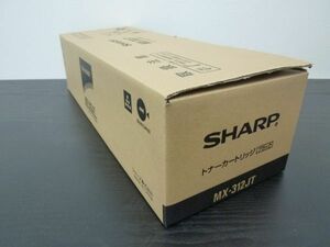 SHARP 　純正品トナー　MX-312JT 　3個セット　新品 MXM260 MXM310 MXM264 MXM314 MXM354用　MX312JT