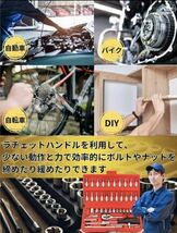 ラチェットレンチ ソケットレンチ スパナ 工具セット ソケットレンチセット 車整備 点検 修理 DIY トルクスセット_画像3