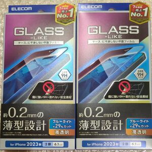 ELECOM エレコム PM-A23AFLGLBL iPhone 15 ガラスライクフィルム 薄型 ブルーライトカット -