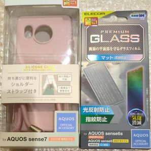 エレコム AQUOS sense7 [SH-53C SHG10] ケース ショルダーストラップ付き ピンク ガラスフィルム付き