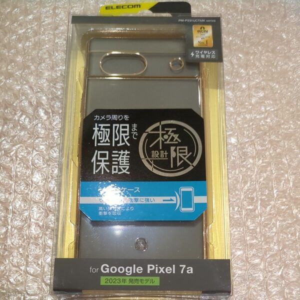 ELECOM PM-P231UCTMKGD Google Pixel 7a ソフトケース ゴールド 極限まで保護