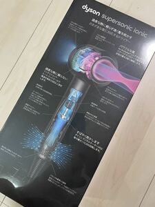 Dyson Supersonic Ionic 　ダイソンヘアドライヤー