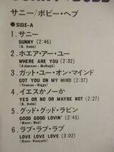 ★ Bobby Hebb ： Sunny LP ☆ (( 60's Northern Soul「Love Love Love」収録 / 落札5点で送料当方負担_画像3